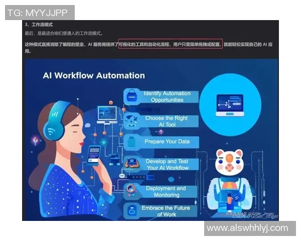 聚焦英雄联盟EDG战术解析与团队协作的深度探讨