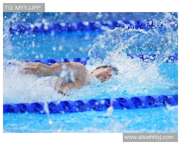 自由泳比赛中的心理准备与自信心培养技巧分析