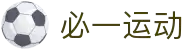 必一·运动(B-Sports)官方网站